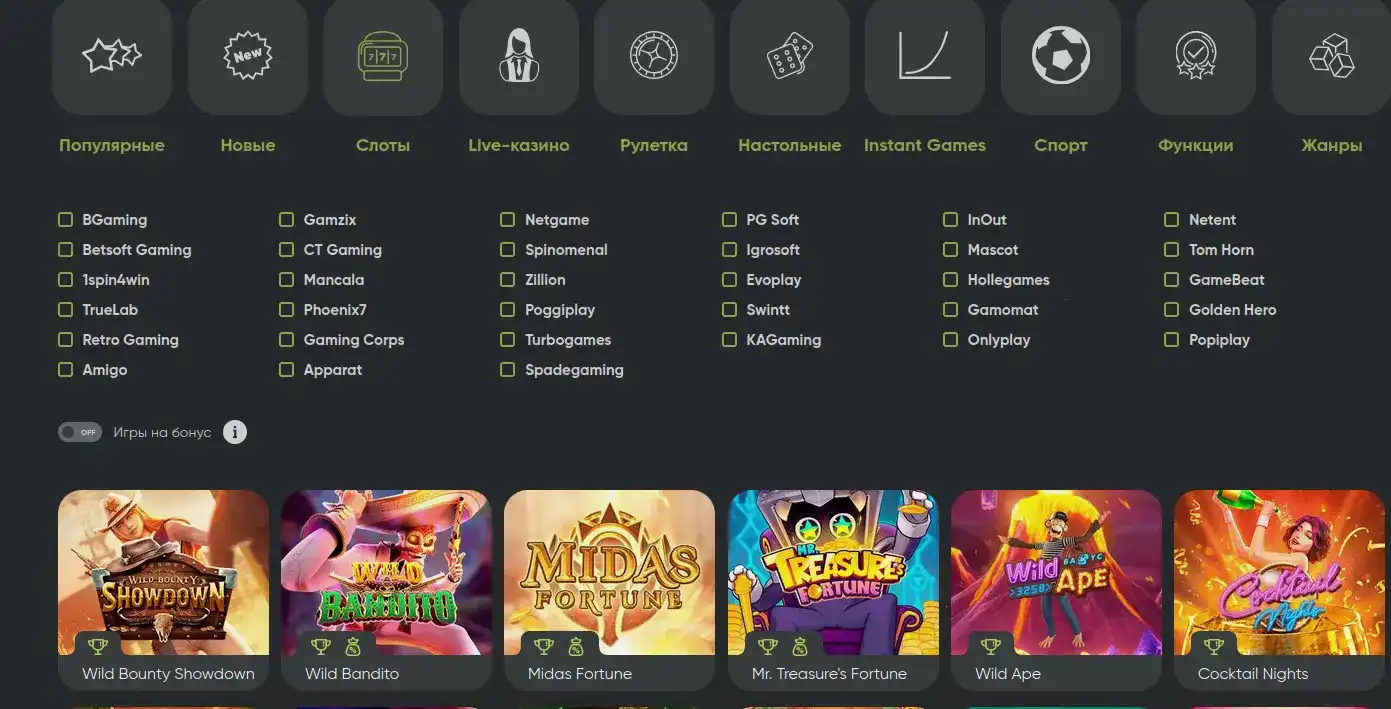 Кент казино меню регистрация на зеркале бонусы